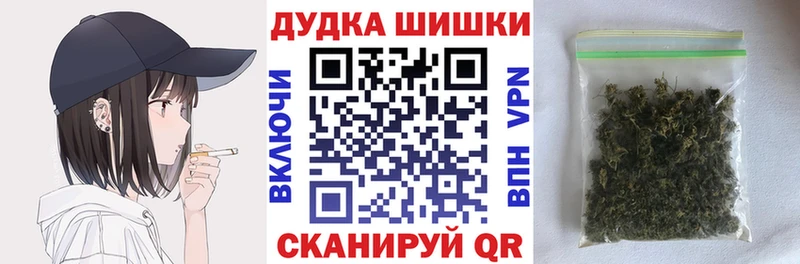 Купить закладку Каннабис  АМФЕТАМИН  Меф мяу мяу  Магадан