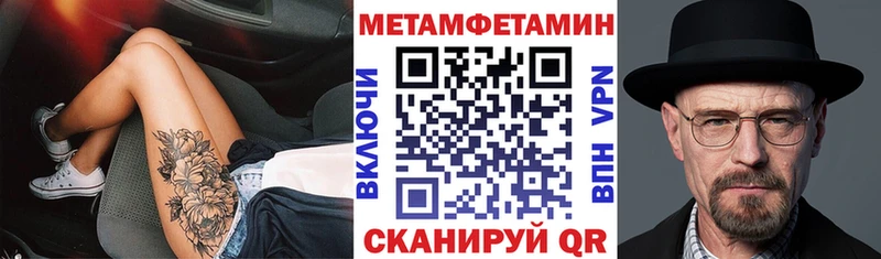 Купить где  Магадан  АМФЕТАМИН Premium 
