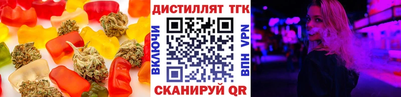 Купить где  Магадан  Cannafood конопля 