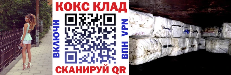 Купить где  Магадан  Кокаин 97% 