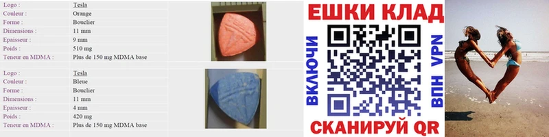 Купить где  Магадан  ЭКСТАЗИ Cube 