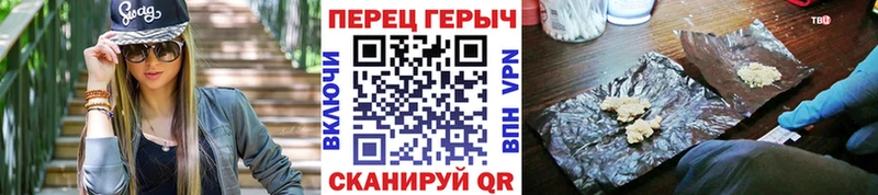 ГЕРОИН белый  Купить  Магадан 