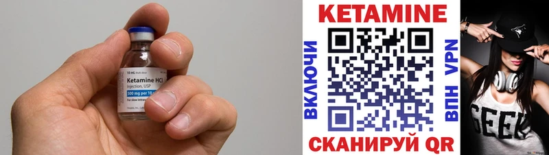 Купить  Магадан  Кетамин VHQ 