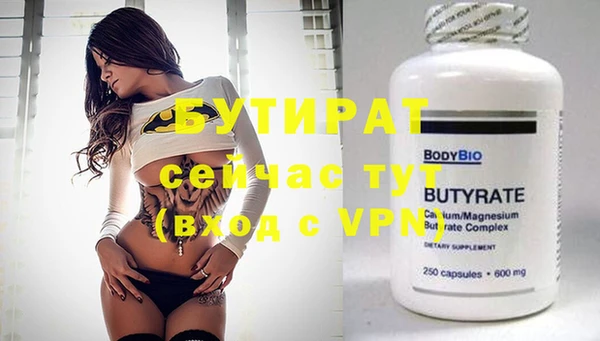 PSILOCYBIN Бородино