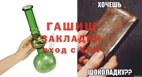 гашик Бугульма