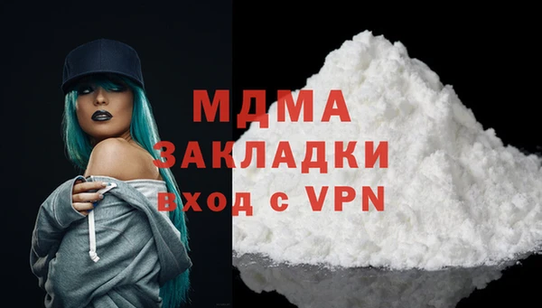 спиды Бронницы