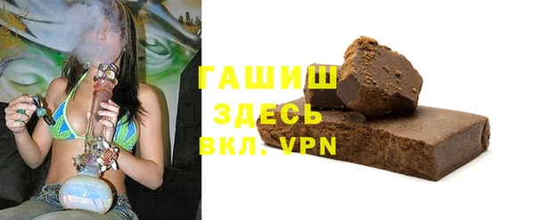 спиды Бронницы