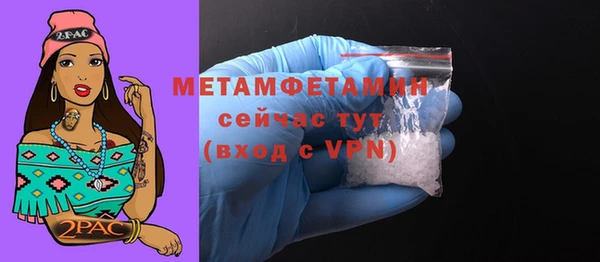 спиды Бронницы