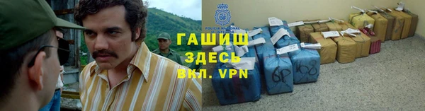 спиды Бронницы