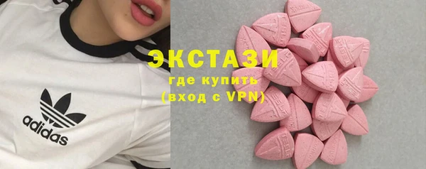 спиды Бронницы