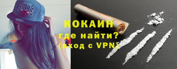 спиды Бронницы