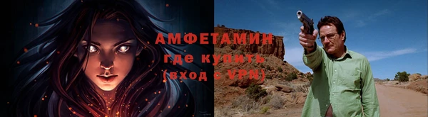 гашик Бугульма