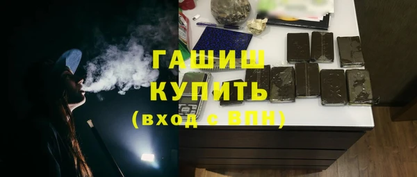 гашик Бугульма