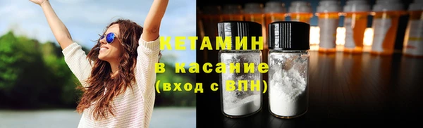 гашик Бугульма