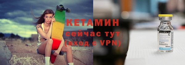 гашик Бугульма