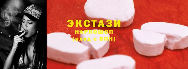 спиды Бронницы