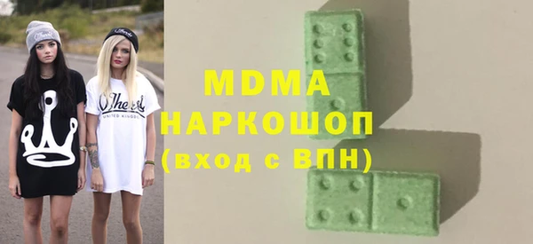 PSILOCYBIN Бородино