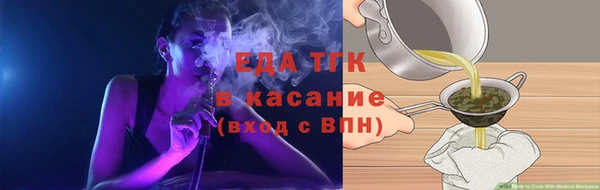гашик Бугульма