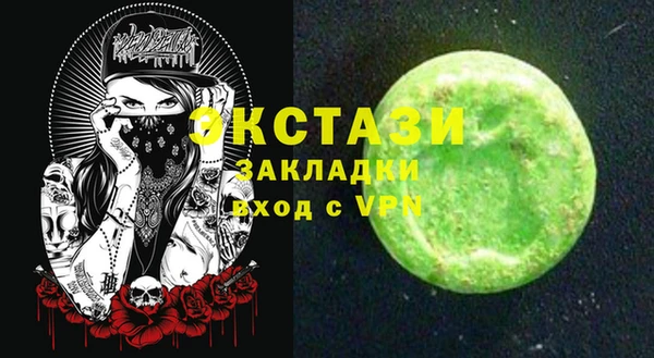 гашик Бугульма