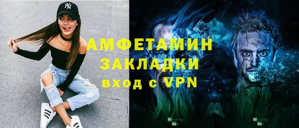 гашик Бугульма