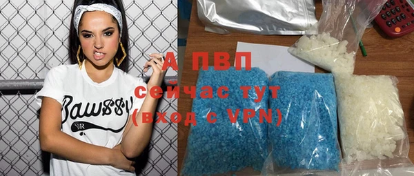 гашик Бугульма