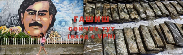 гашик Бугульма