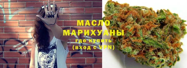 спиды Бронницы