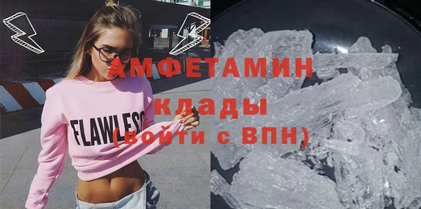 спиды Бронницы