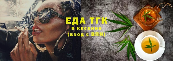 спиды Бронницы