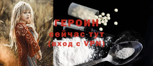 спиды Бронницы