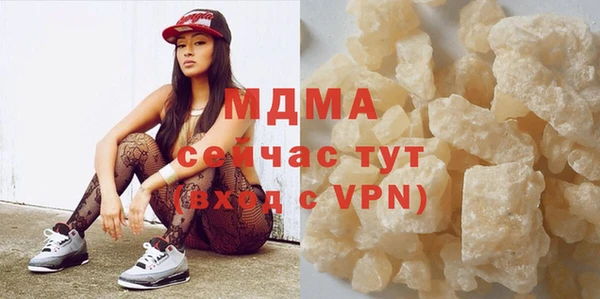гашик Бугульма