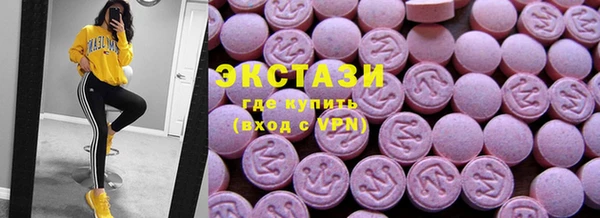 PSILOCYBIN Бородино