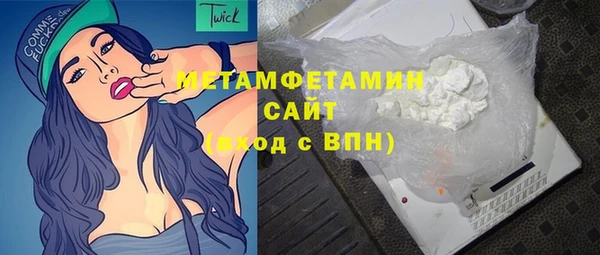 гашик Бугульма