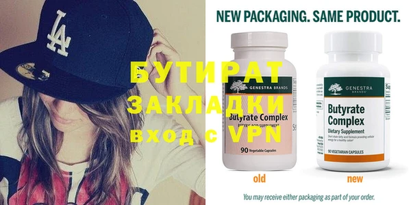 PSILOCYBIN Бородино