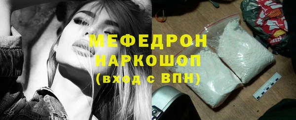 спиды Бронницы
