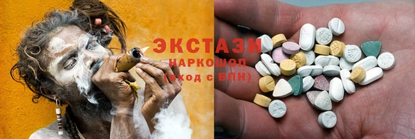 гашик Бугульма