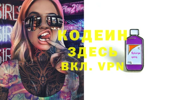 гашик Бугульма