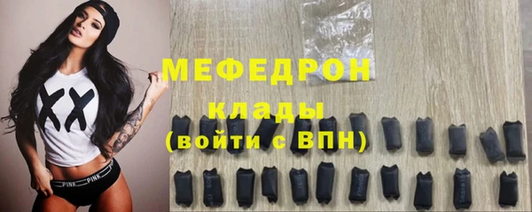 гашик Бугульма