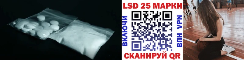 ЛСД экстази кислота  Купить закладки  Магадан 