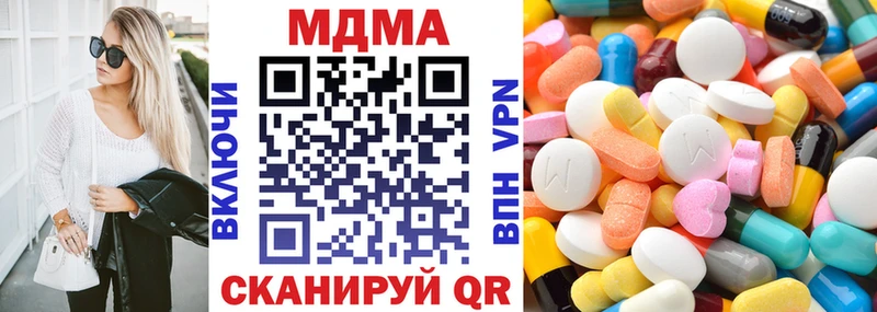 МДМА Molly  Купить закладки  Магадан 