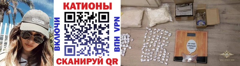 МЯУ-МЯУ 4 MMC  Купить закладки  Магадан 