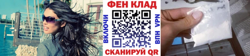 Метамфетамин кристалл  Купить закладки  Магадан 