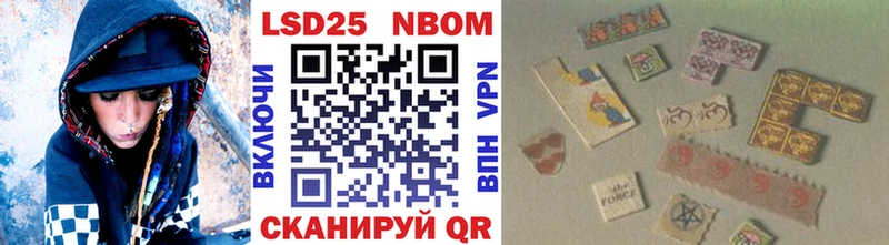 Купить где  Магадан  Марки N-bome 1,5мг 