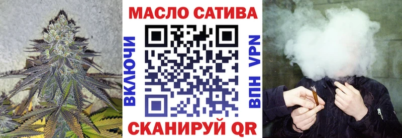 Купить закладки  Магадан  ТГК THC oil 