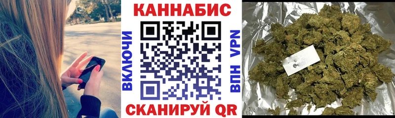 МАРИХУАНА THC 21%  Купить где  Магадан 